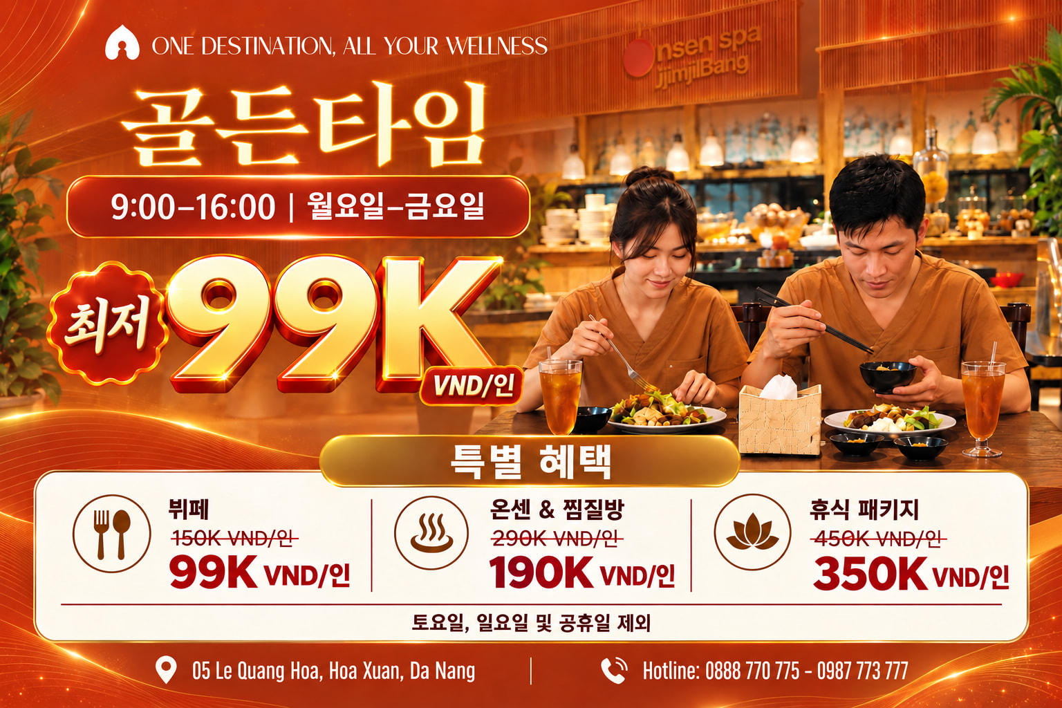 CHAM Riverside의 베트남어 골든 아워 안내 포스터. 뷔페 99,000VND/인, 온센과 찜질방 190,000VND/인, 휴식 패키지 350,000VND/인. 월요일부터 금요일까지 09:00–16:00에 적용되며 공휴일은 제외됩니다.